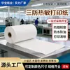 Papel Térmico de Larga Duración y Triple Protección 110*100 para Recibos de Pago en Autoservicio Hospitalario e Impresión de Recetas de Pacientes Externos
