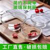 Nuevo juego de cinco cuencos de vidrio para conservación 808, cuenco de vidrio para almacenamiento de alimentos, regalo de tienda, cuenco de vidrio