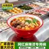 A8 Melamina Dos Colores Tazón para Fideos Especial para Restaurante de Fideos Comercial Luosifen Malatang Tazón Grande Tazón para Fideos de Arroz Tazón para Ramen de Res
