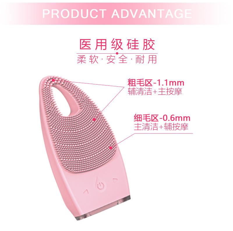 硅胶洁面仪-3.jpg