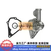 25100-22650 Es Adecuado para Bomba de Agua de Coche Hyundai Kia Bomba de Agua de Refrigeración 2510022650 Alta Calidad