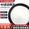 Corindón blanco malla 40 suministro Corindón blanco abrasivo pulido Corindón blanco arenado desoxidación Corindón blanco