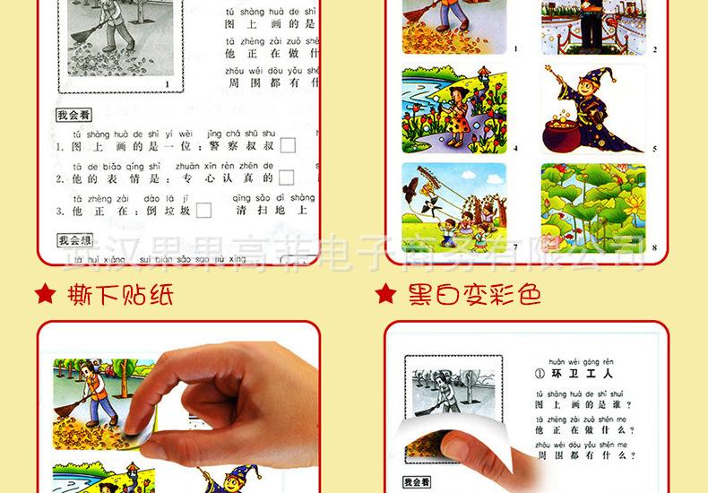 详情图7.jpg