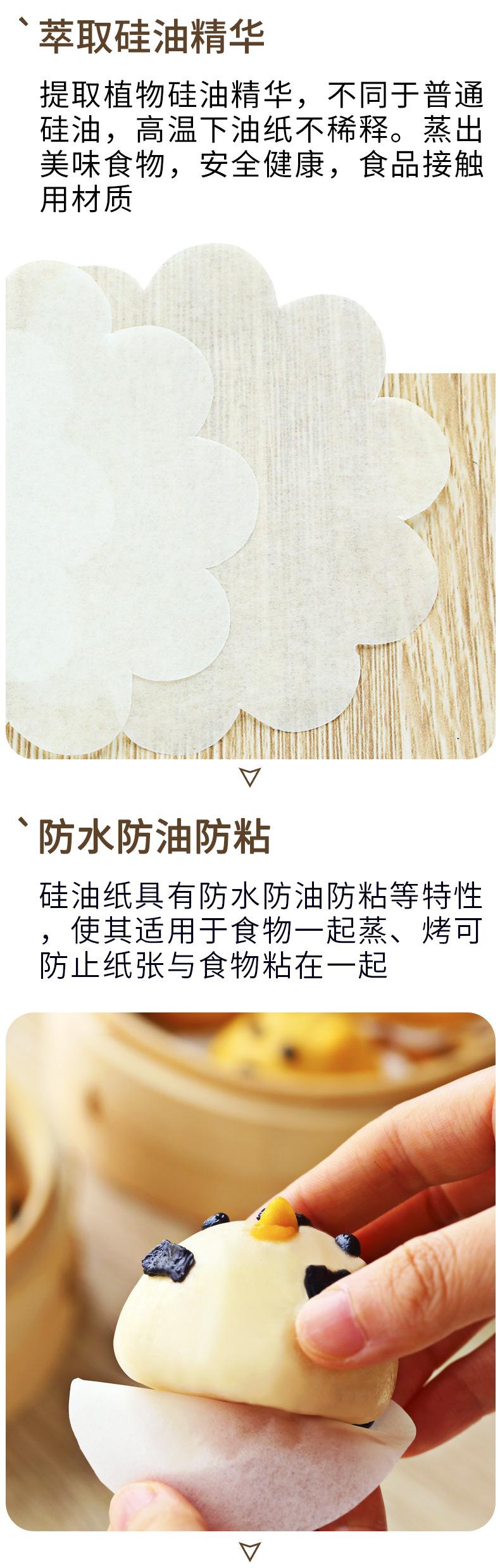 包底纸猫脸详情1