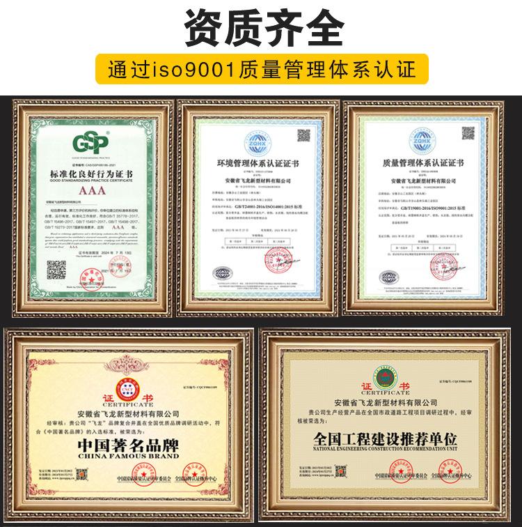 排水沟盖板详情图_30.jpg