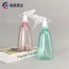 Regadera para Mascotas Aspersor de Jardinería para el Hogar Regadera Pequeña Pulverizador Botella Pulverizadora para Regar Flores