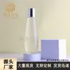 Mais Vendido em Estoque: Frasco Cônico de 120ml 200ml para Água de Essência, Frasco de Refil de Cosméticos de Luxo, Frasco de Refil de Tônico
