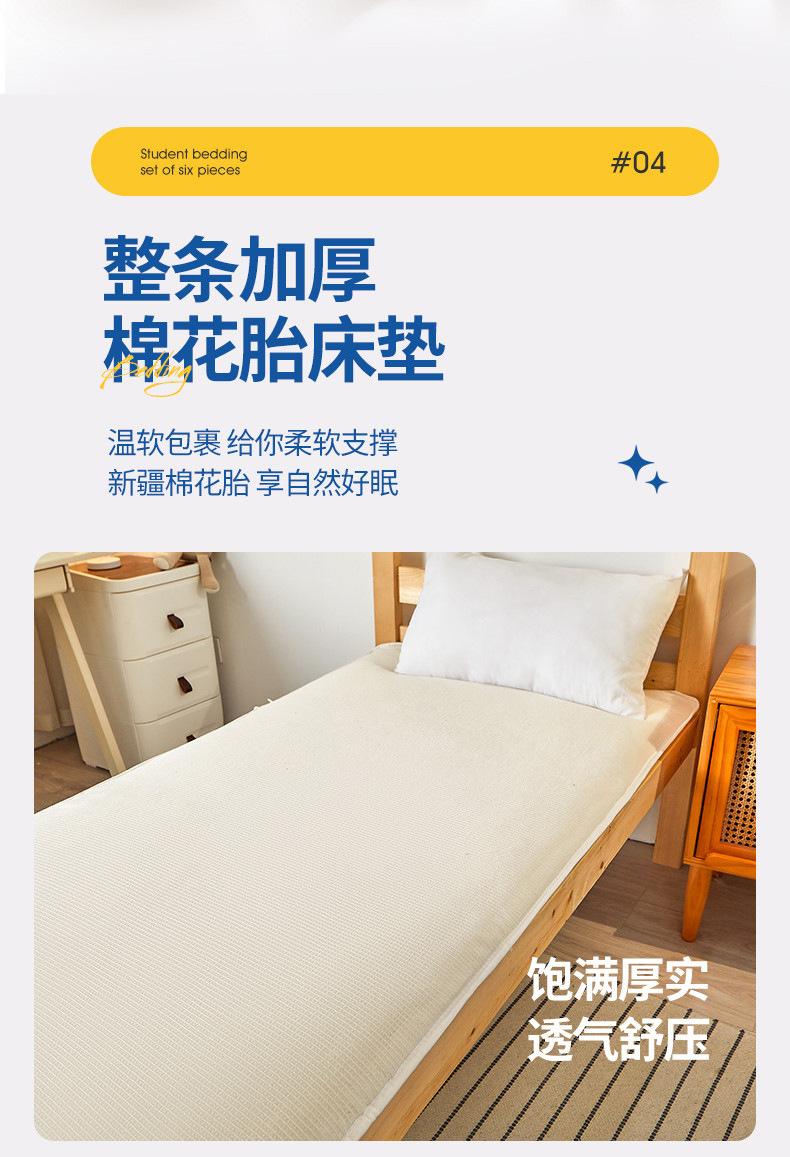 详情图(12).jpg