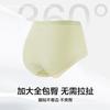 Ropa Interior de Cuidado para Mujer Pantalones de Ácido Láctico Calzones de Cintura Media Calzones Sin Costuras Transpirables Cómodos Moldeadores de Cintura para Mujer