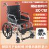 Silla de ruedas de 20 pulgadas al por mayor fácil de transportar plegable ligera scooter portátil para personas mayores ancianos discapacitados carro con freno de mano