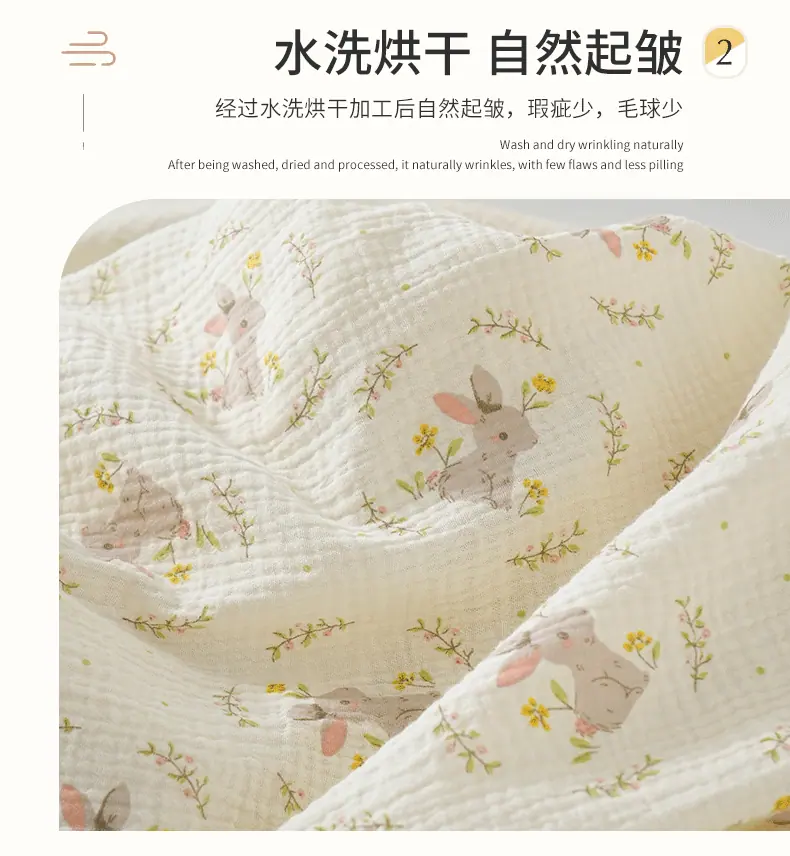 花环兔_04.gif