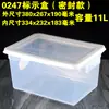 Huierxin caja de etiquetas de grado alimenticio engrosada crisper sellada media gran capacidad plástico rectangular comercial con tapa