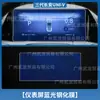Adecuado para los Modelos 25-26 de la Tercera Generación Changan Uni-V Pantalla de Navegación de Control Central Película Templada Película Protectora de Cristal Modificación de Coche