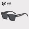 2024 nuevos cómodos personalidad simple cuadrados gafas de sol de cara grande P8332 moda callejera gafas de sol polarizadas