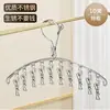 Estante Secador de Ropa Multi-Clip de Acero Inoxidable para Uso Doméstico, Multifuncional para Secar Ropa Interior, Secador de Calcetines a Prueba de Viento para Exteriores Venta al por Mayor