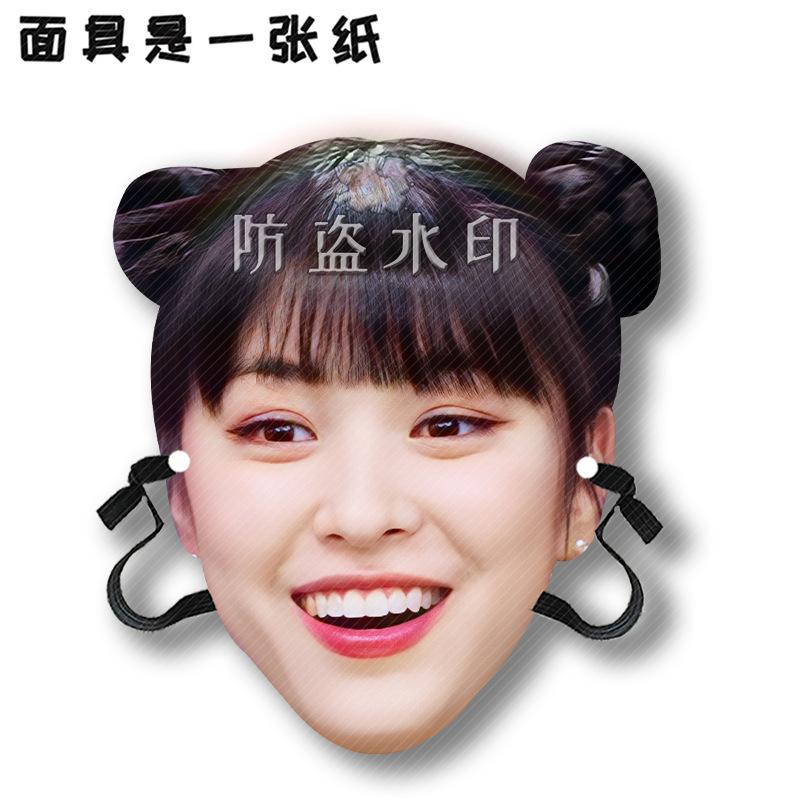 申留真A10.