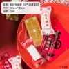 Bolsas de Empaque para Turrón, Bolsas Selladoras para Dulces, Nuevo Empaque Creativo de Papel para Turrón, Bolsas de Empaque Hechas a Mano para Repostería
