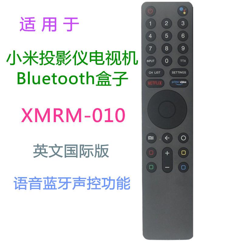 小米XMRM-010