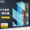 Adecuado para Huawei Qingyun C5 Tableta de 11.5 pulgadas Película Templada Btkz-W00 Alta Definición C5E Película de Vidrio Antiexplosión