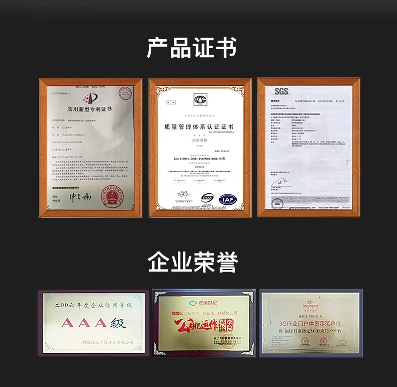 铜窗_16