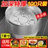 Bandeja de Papel de Aluminio para Freidora de Aire Papel Especial de Grado Alimenticio Recipiente de Papel para Alimentos Caja para Barbacoa Molde de Papel de Aluminio Caja de Papel de Aluminio para el Hogar