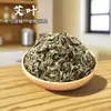 Festival de Mediados de Otoño Bolsita Artesanal de Hierbas Chinas Rellena de Especias Kit de Materiales DIY para Hacer Bolsitas Repelentes de Mosquitos Caseras