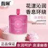 Conjunto Combinado de Creme para Mãos com Fragrância de Flor Fupei Hidratante, Não Oleoso, Prevenção de Mãos Secas e Rachadas para Outono e Inverno, Cuidados com as Mãos