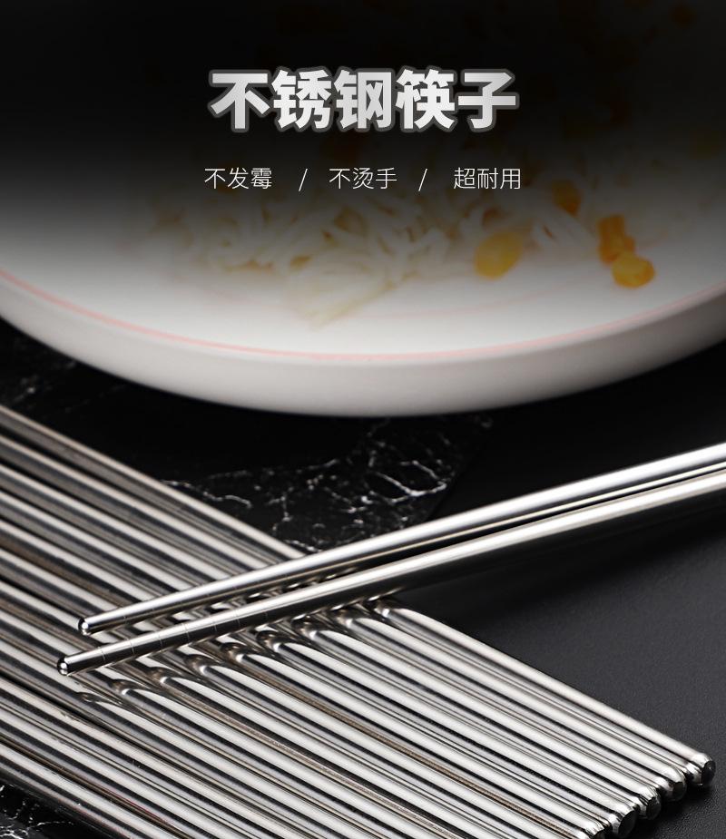 201筷子-1_01.jpg