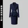 Traje de Negócios para Mulheres, Elegante para Primavera e Outono, Cintura Marcada, Uniforme de Trabalho para Recepção de Hotel, Blazer, Loja de Ouro, Roupas de Trabalho para Joalheria