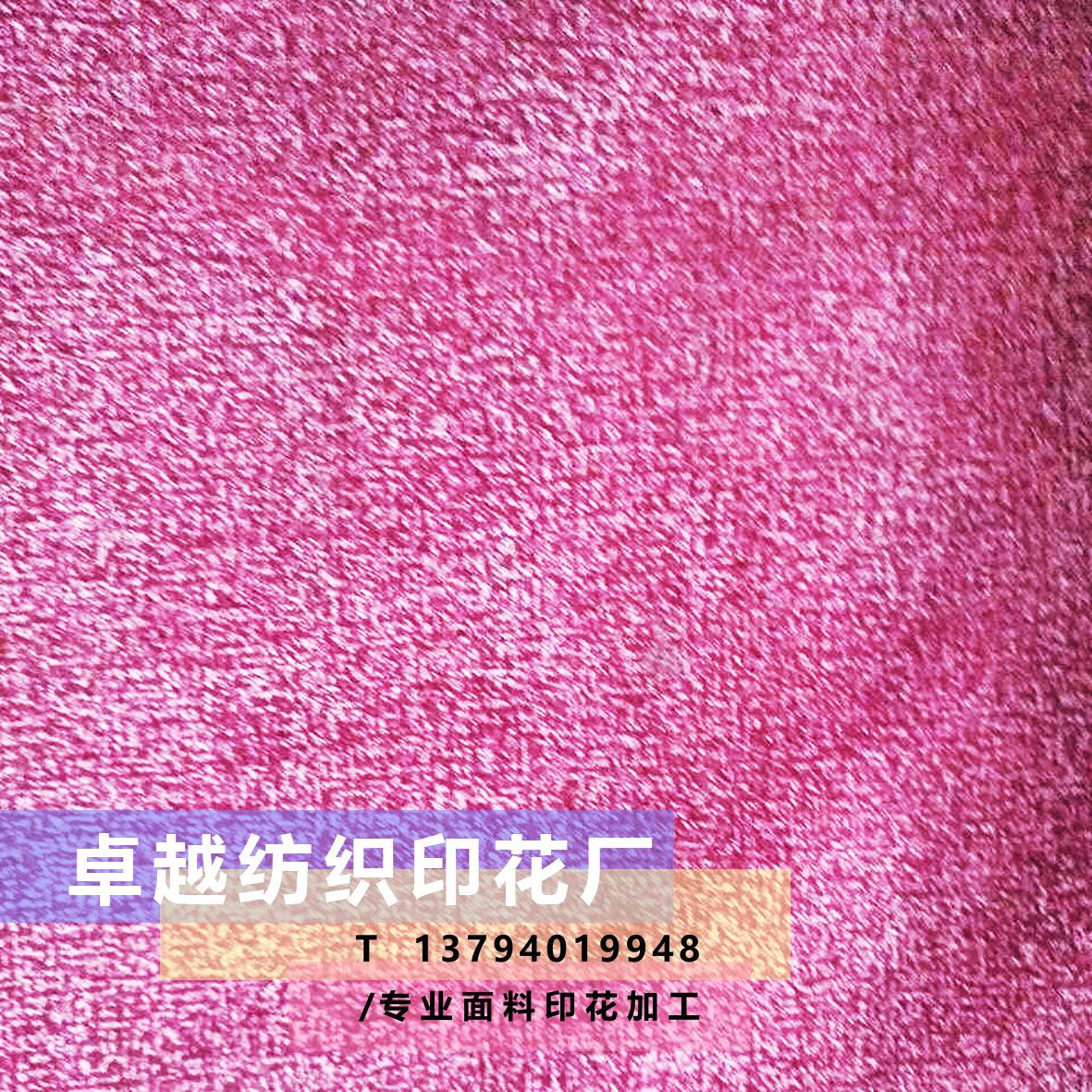 卓越a1031