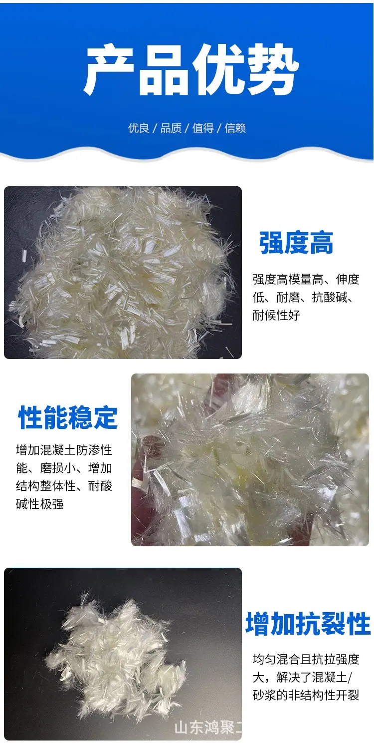 聚乙烯醇纤维6