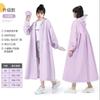 Nuevo Impermeable Coche Eléctrico Batería Coche Largo Cuerpo Completo Impermeable Montar Mujer Chaqueta Bicicleta Hombre Poncho Lindo