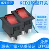 Interruptor Kcd1-104 de 4 Pinos Certificado CB Vermelho Sem Luz 15X21Mm Interruptor Basculante 6A/250V Ponto Prateado