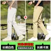 Calça masculina branca slim fit, nova calça casual respirável de outono para homens, nova calça versátil de perna reta 2026