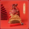 Peine de madera de durazno para bebé para celebraciones de 100 días y 1 año, peine del zodiaco, peine lindo para cumpleaños, peine de bebé de serpiente, cuenco de la fortuna