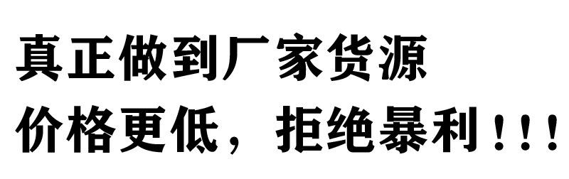 店宣底部