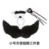 Suministrado directamente por el fabricante, accesorio de alas de ángel para la espalda, accesorio de ángel de plumas blancas, disfraz de cosplay de Halloween para niños y niñas