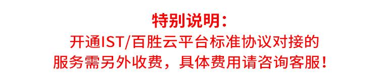特别说明.jpg