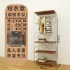 Cabide de Roupas para Casa Estilo Japonês Rack de Armazenamento de Roupas para Guarda-Roupa Cabideiro Aberto de Chão para Hall de Entrada Quarto