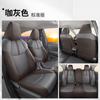 21-24 Toyota Leão Asiático capa de assento especial tudo incluído quatro estações universal almofada de carro 5L capa de assento modificada