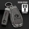 Adequado para Changan Yidong plus Capa de Chave Novo Yidong plus Bolsa de Carro Fivela Concha Masculina e Feminina Venda Direta de Fábrica