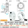 Anillo de Plástico Pom Anillo Limitador de Nylon Anillo Espaciador Anillo de Fijación Manga de Rodamiento de Máquina de Mascarillas Anillo de Retención de Bloqueo Axial Pomf/