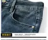 Ropa para Hombre Maple House / Nueva Colección Primavera/Otoño 2026: Logo en relieve de alta calidad, estilo europeo y americano, lujo ligero, corte ajustado, jeans de mezclilla hasta el tobillo