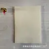 Papel Xuan papel Xuan grueso tarjeta suave cuadrada antigua estudiante DIY caligrafía con pluma dura retro al por mayor blanco obras de creación