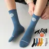 Calcetines Chu Ji para Adolescentes, de Media Pantorrilla Otoño e Invierno, Resistentes al Olor, Calcetines de Baloncesto, Calcetines Largos Deportivos de Pantorrilla Alta, Venta al por Mayor de una Sola Pieza