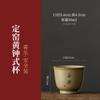 Taza maestra Dingyao, taza individual, taza de té especial personal, taza de té con logotipo, taza de kung fu de cerámica de alta calidad, caja de regalo