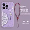 Adequado para Apple silicone líquido borda de ângulo reto sino de vento ovelha marcador de página cordão liso novo estilo chinês capa de celular atacado