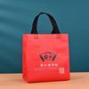 Saco de embalagem para viagem não tecido, lanches de catering, churrasco, logotipo impresso, saco de mingau, atacado comercial, proteção ambiental, bolsa à prova d'água