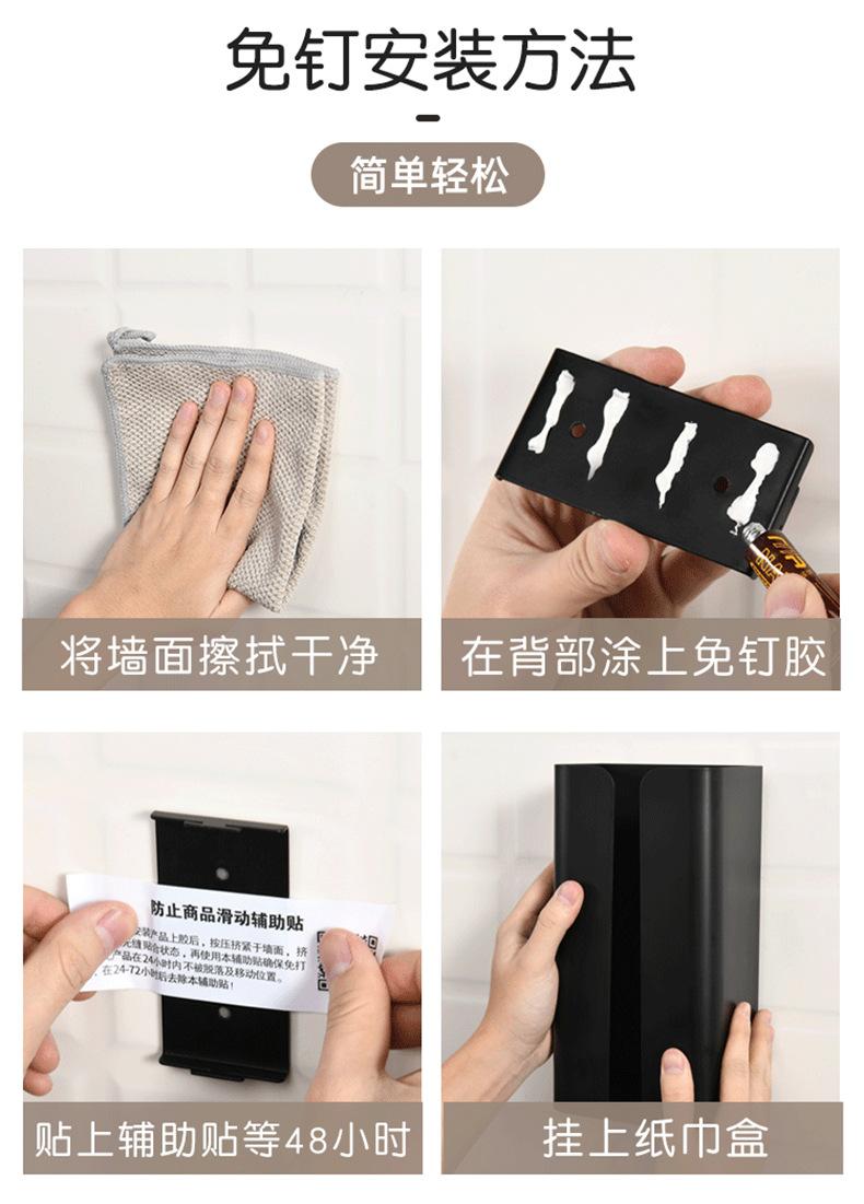 壁挂抽纸盒_10.jpg