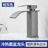 Grifo de Cascada para Lavabo de Agua Fría y Caliente Gabinete de Baño Cascada Anti-Salpicaduras Transfronterizo Anti-Salpicaduras Cascada Anti-Salpicaduras Grifo de Agua Fría y Caliente